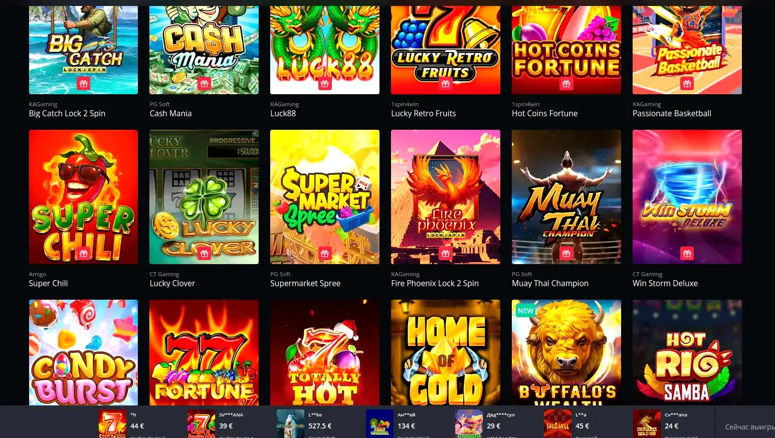 Атмосфера Paradise casino и бонусы